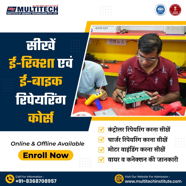 EV Mechanic course In India