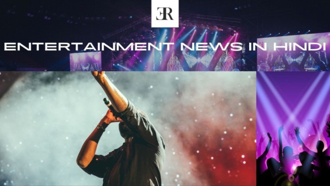 entertainment-news-in-hindi