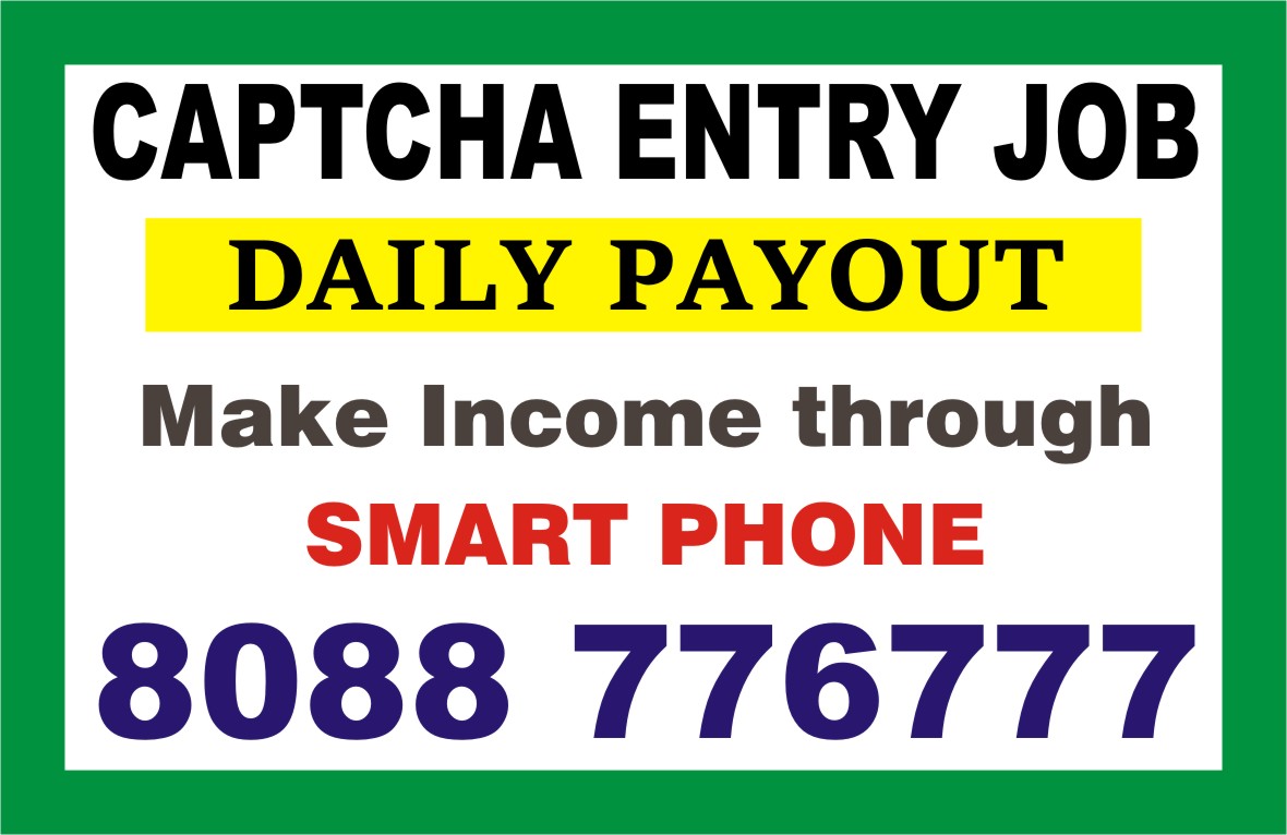 Captcha Entry Job | Daily payout make income from mobile at  Home  | 1478 | 