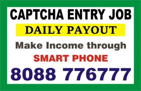 captcha-entry-data-entry-jobs-online-jobs-1981-daily-income-from-mobile