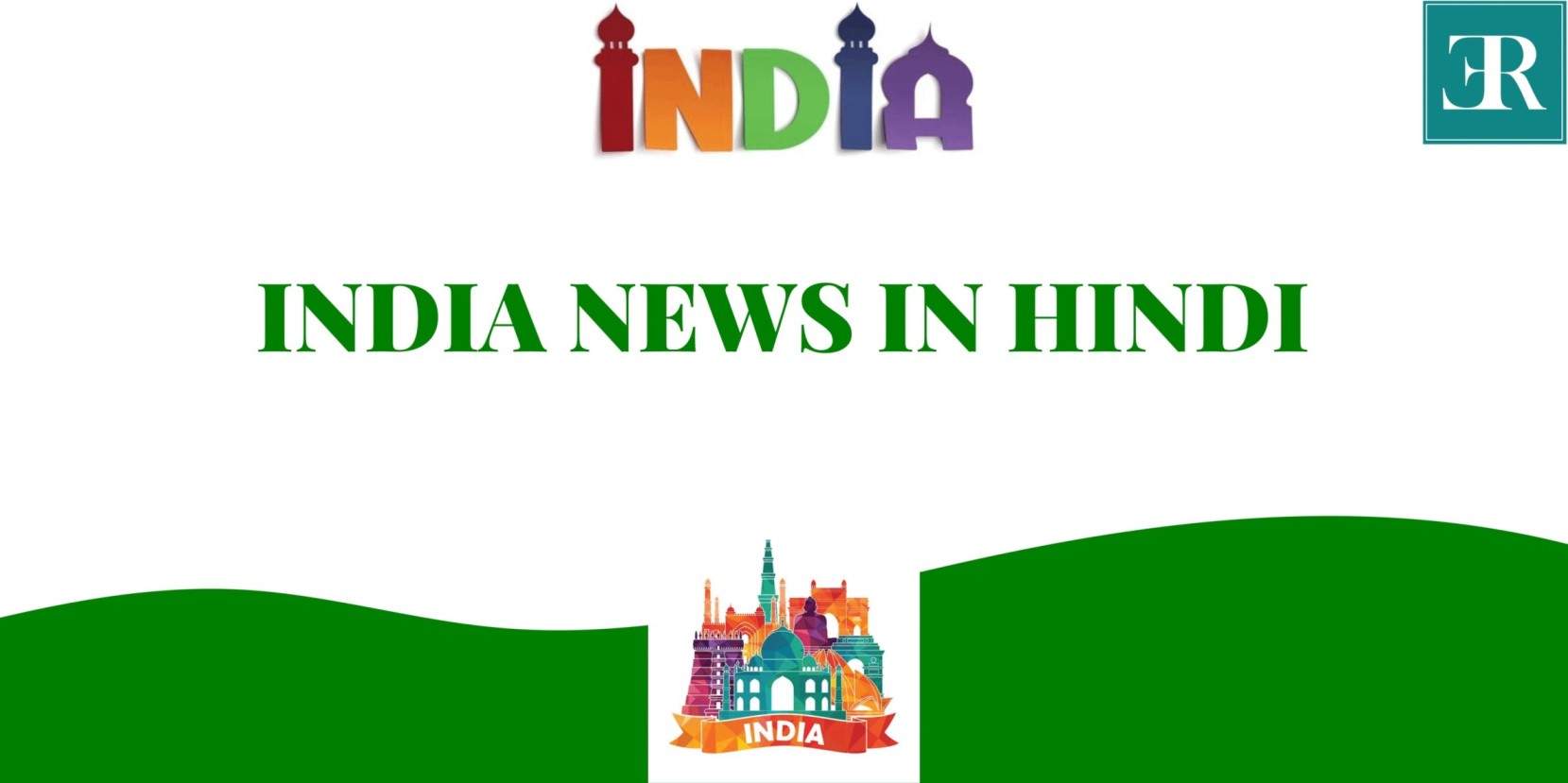 India News In Hindi