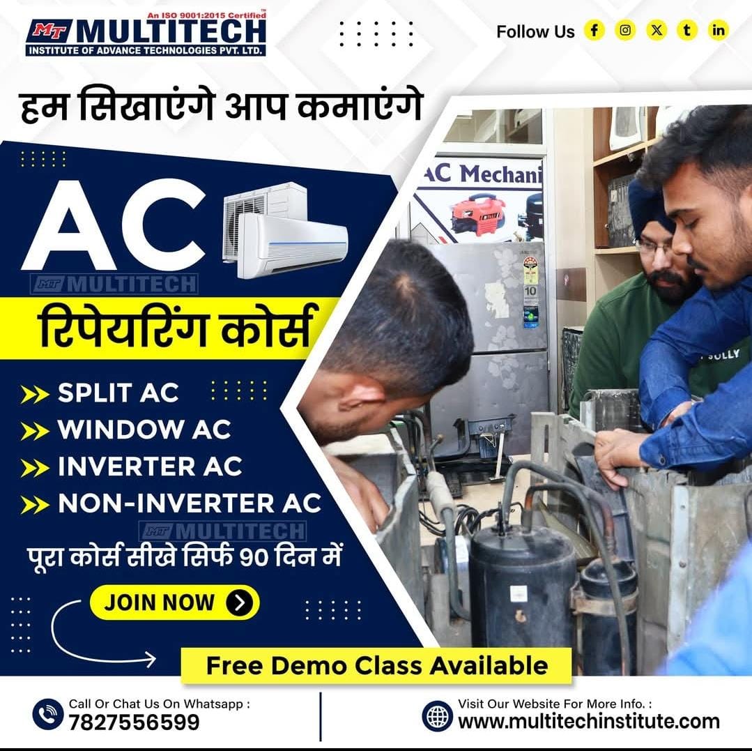 AC Repairing Institute In Delhi