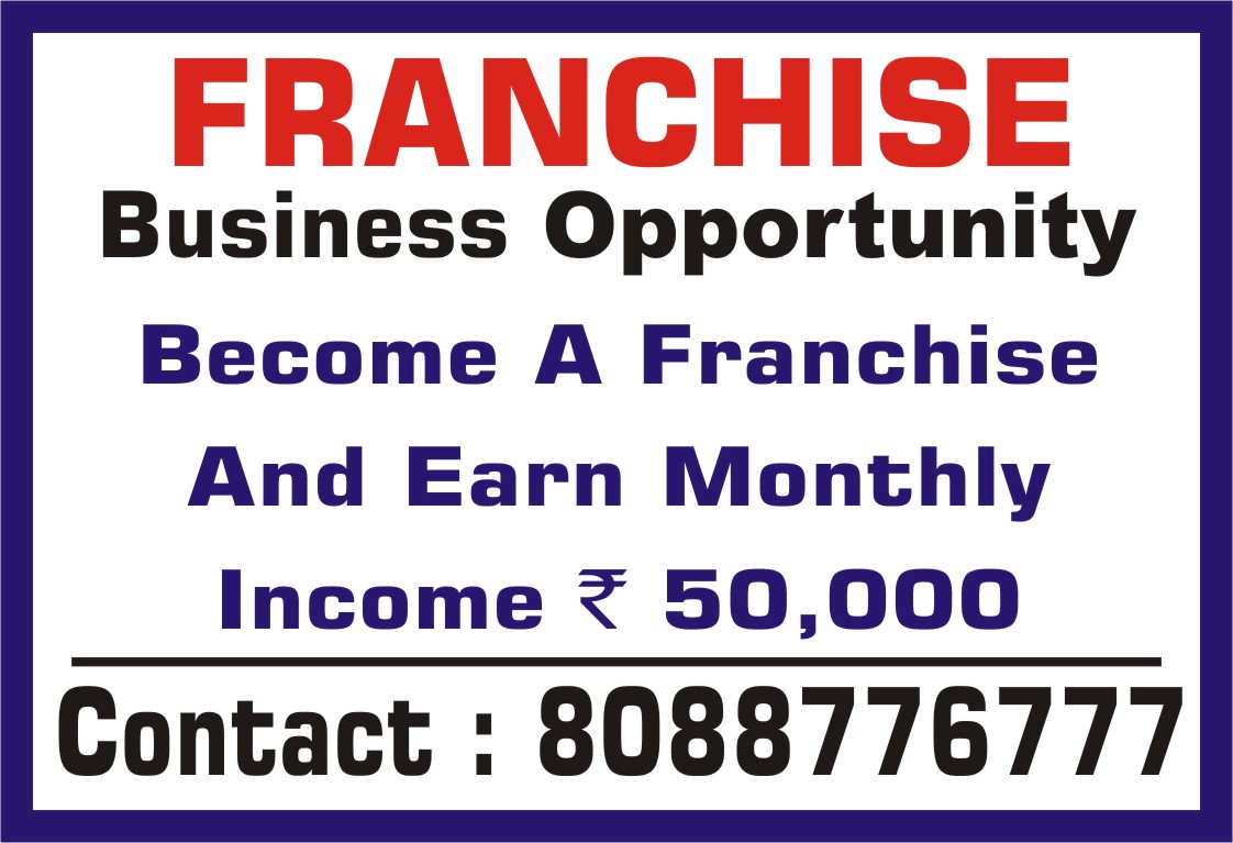 become-a-franchise-monthly-income-rs-50000-captcha-entry-job-812