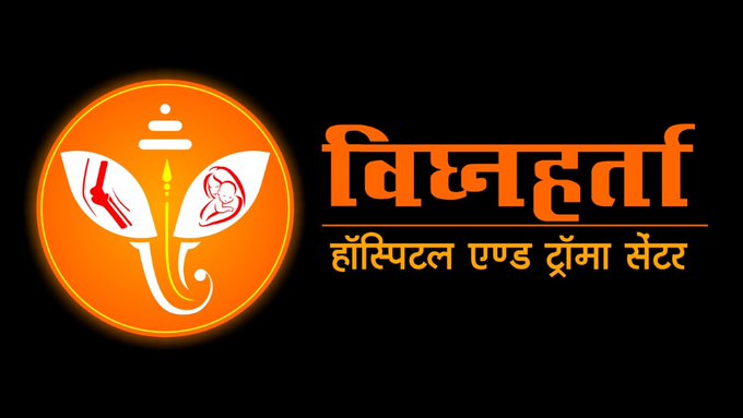 best-hospital-and-trauma-centre-in-rewa-mp-dr-santosh-soni-dr-shailja-soni